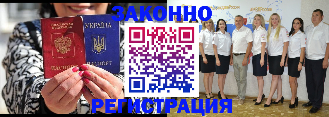 прописка поиск в Гаджиево