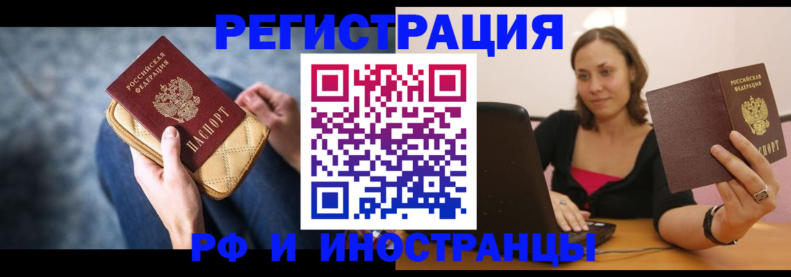 форма 3 в Гаджиево